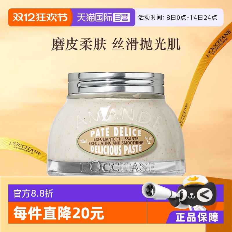 Ӫŷ浤ĥɰ200ml۰Ůȥ