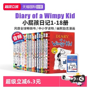 英语章节桥梁书美国初中小学生励志成长推荐 12岁 小屁孩日记 Wimpy 小屁孩日记英文原版 Diary 课外阅读读物6 Kid 自营