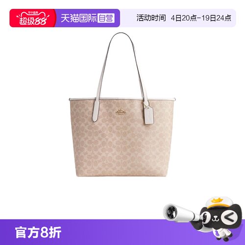 托特包COACH/蔻驰时尚单品