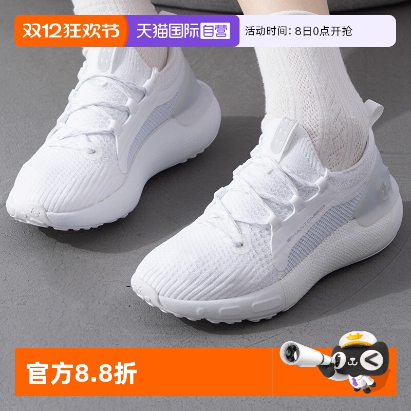 UA安德玛跑步鞋女鞋运动鞋轻便