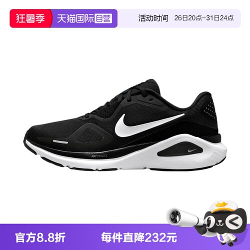 【自营】耐克女鞋W  STRUCTURE 26运动训练跑步鞋HJ1101-003休闲