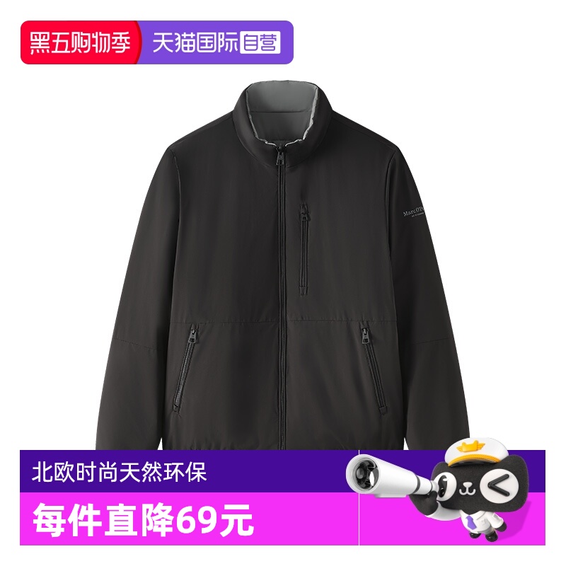 【自营】Marc O'Polo2024冬季新款保暖防风立领双面穿棉服外套男