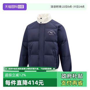 Collar运动羽绒服69281316 puma彪马男子WINTERIZEDStand 自营