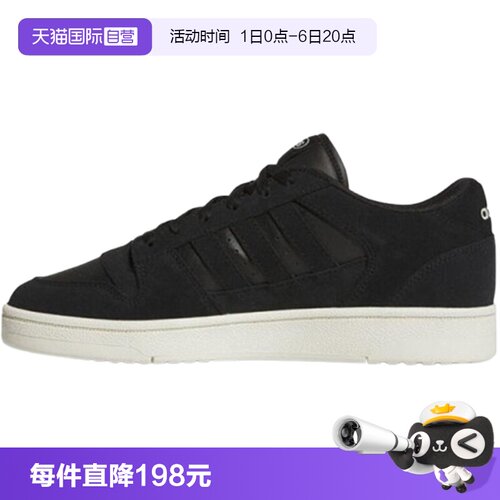 【自营】adidas阿迪达斯BREAK START PREMIULOW运动篮球鞋JS3388