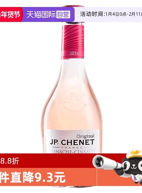 【自营】J.P.CHENET香奈桃红起泡酒歌海娜神索桃红葡萄酒187ml