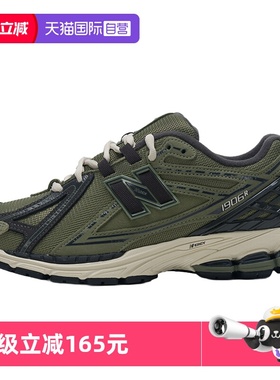 【自营】New Balance NB休闲鞋男女鞋军绿色轻便运动鞋户外老爹鞋