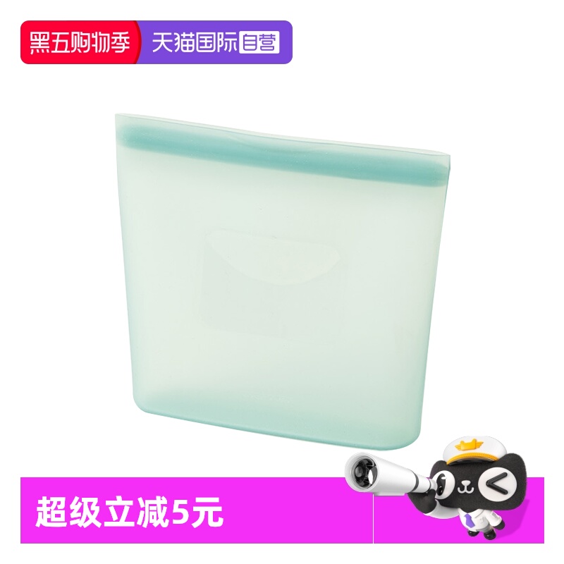 【自营】Glasslock硅胶食品级厨房保鲜袋冰箱储存分装密封收纳袋