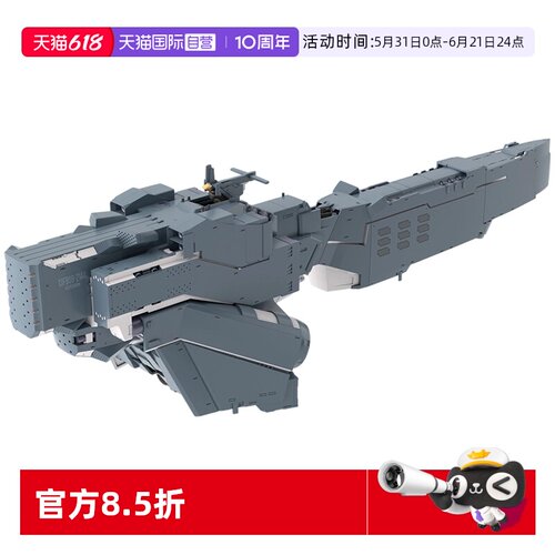 寿屋银河英雄传说休伯利安