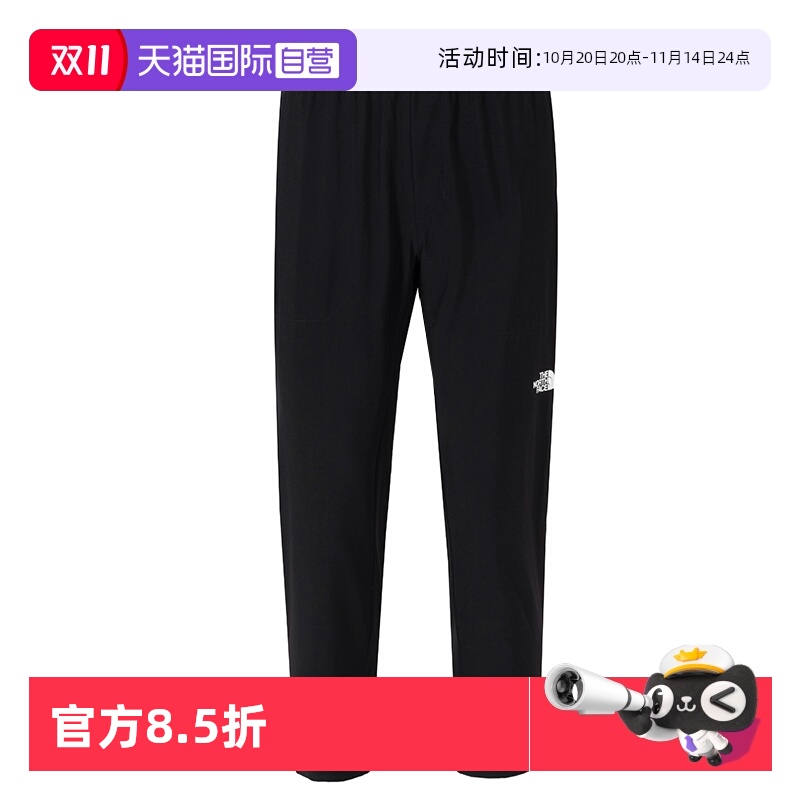 【自营】The North Face北面梭织长裤男裤跑步健身户外锥形运动裤