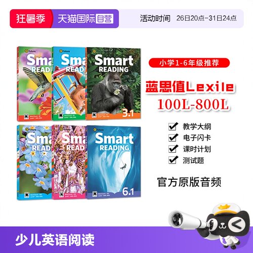 少儿英语分级阅读提升教材