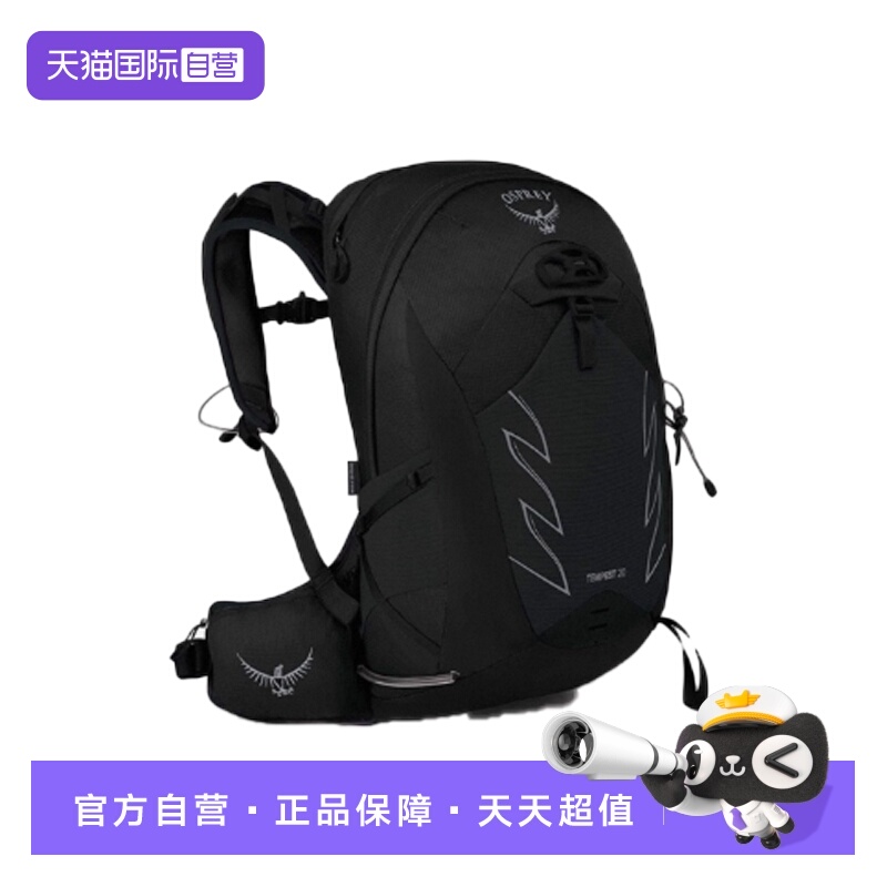 【自营】OSPREY小鹰户外背包 Tempest暴风徒步旅行双肩包休闲运动