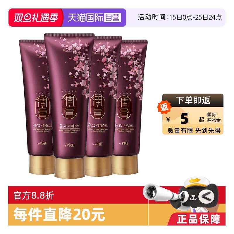 ����Ӫ������LG��������ӯϴ��ˮ250ml*4ȥмֹ�����ͽ������ 96.54Ԫ(������)