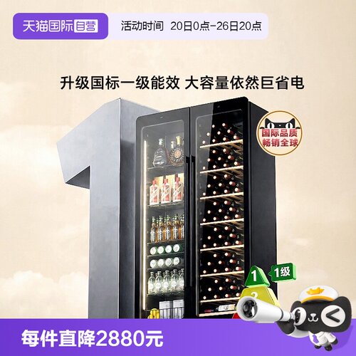红酒柜嵌入超薄双门