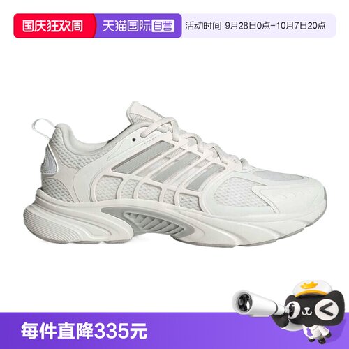 【自营】阿迪CLIMACOOL VENTANIASPW FTW男女运动休闲鞋JQ4901