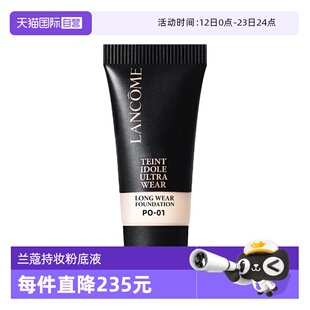 【自营】Lancome/兰蔻新持妆轻透粉底液10ml#P0-01