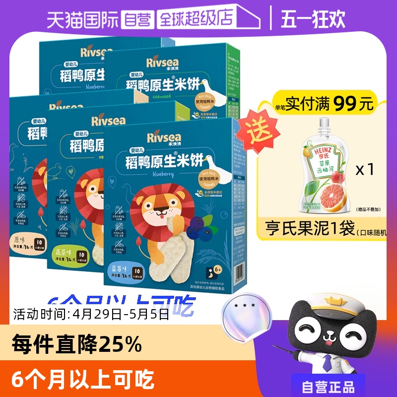 ӪѼԭӤ׶ױ 㸨ʳͯĥױ6