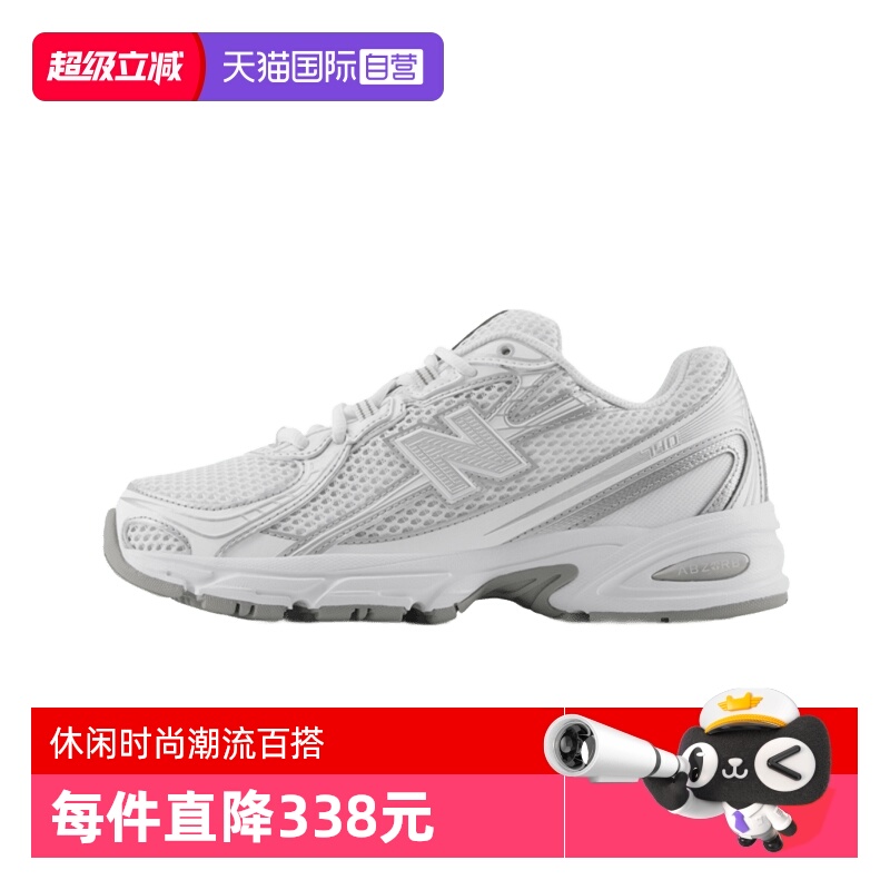 NB男女740休闲鞋网面透气轻便