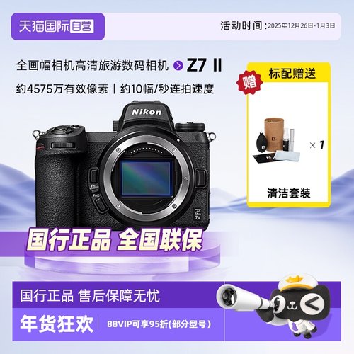 轻便型全画幅微单4K视频