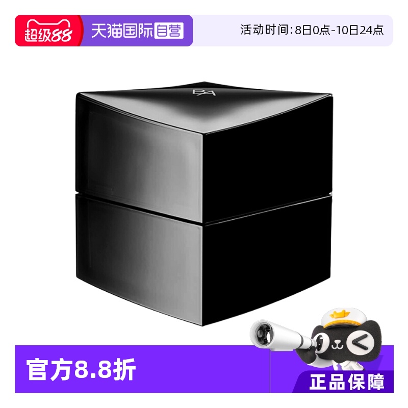 【自营】POLA/宝丽日本BA碧艾赋颜晨光美容霜面霜30g提拉滋润紧致