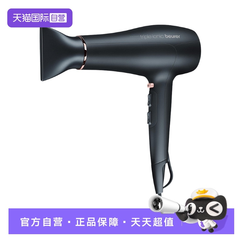 负离子 恒温保护
