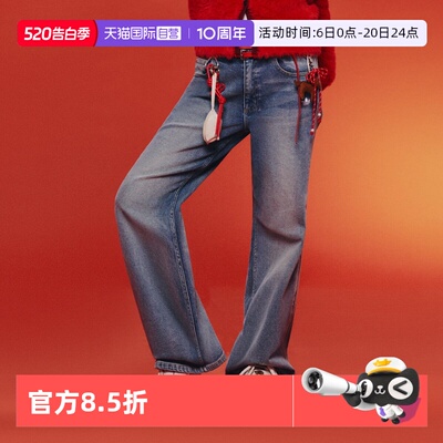 【自营】Adidas CRFT FLAIR PANT马年新款微喇牛仔运动裤KT3173