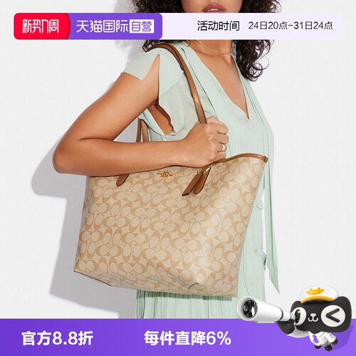 COACH/蔻驰女士单肩托特包通勤包