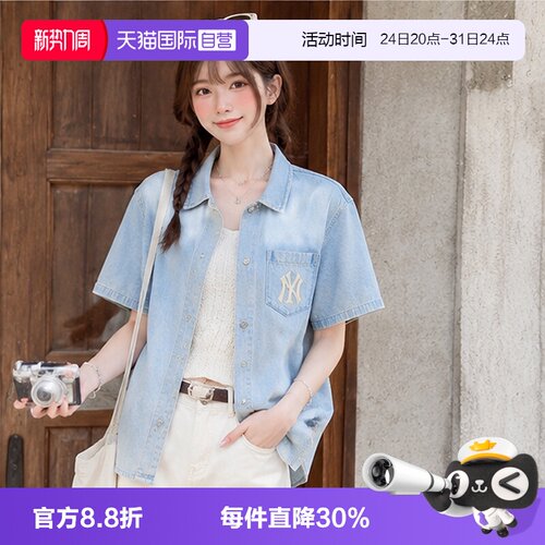 【自营】MLB衬衫新款男装女装翻领休闲服运动半袖开衫透气短袖潮
