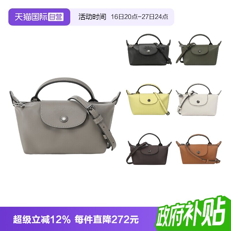 珑骧饺子包迷你包女包单肩包