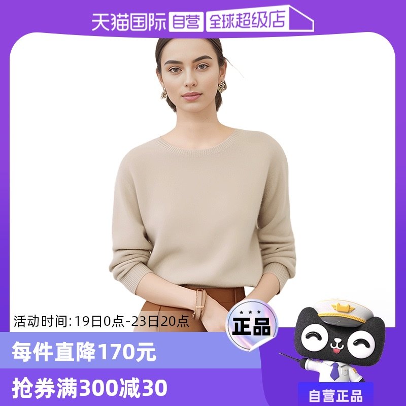 ���� M �޷�һ��ŮʿԲ������ë��֯��PB