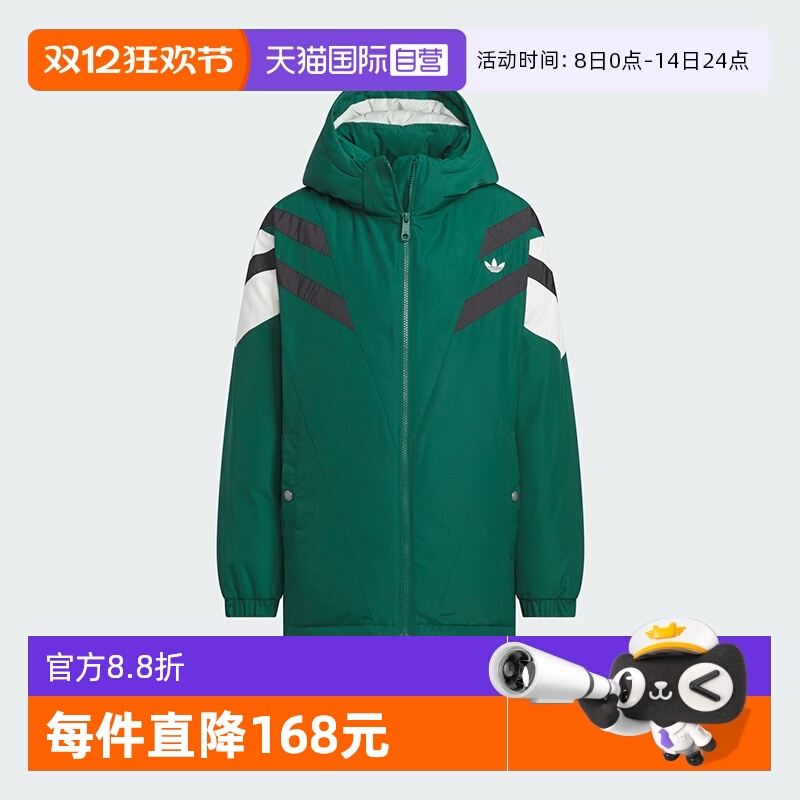 阿迪达斯三叶草男童羽绒服