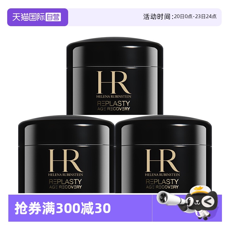 携带便捷多种肤质明星同款