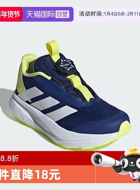 【自营】阿迪达斯轻盈缓震网面旋钮儿童鞋运动跑步鞋秋新款KJ6282