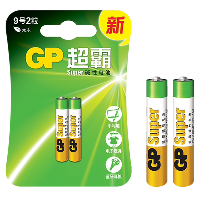 GP超霸9号电池碱性电池