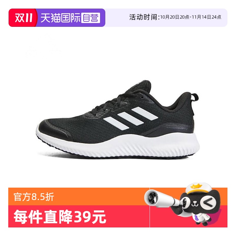 【自营】阿迪达斯男女鞋ALPHACOMFYSPW 运动训练跑步鞋ID0350休闲