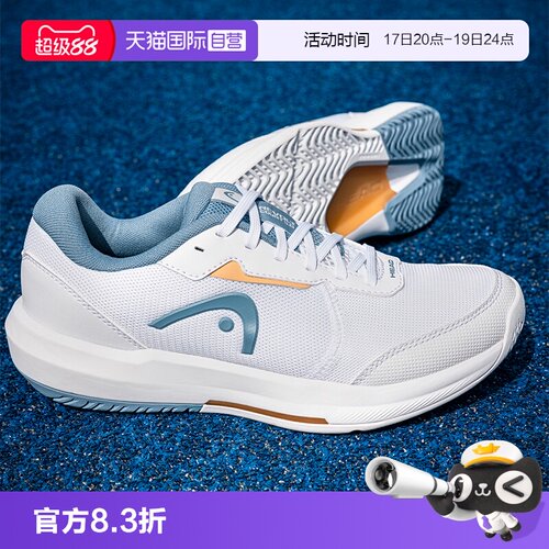 透气舒适网球鞋HEAD/海德
