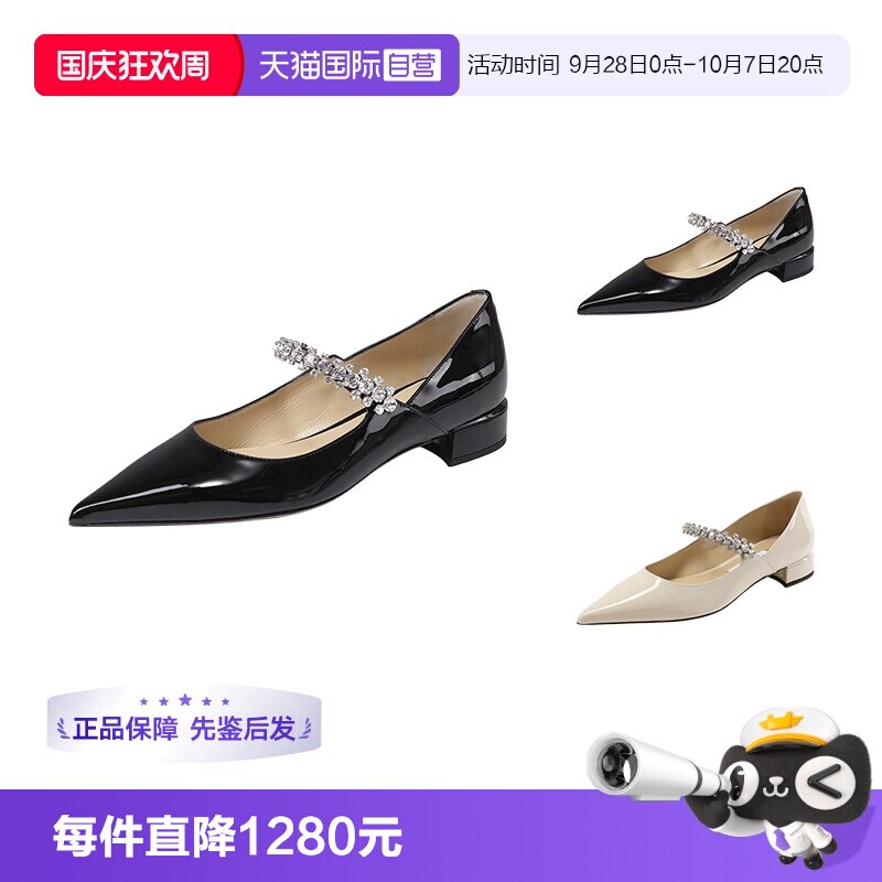 JimmyChoo尖头平底鞋单鞋