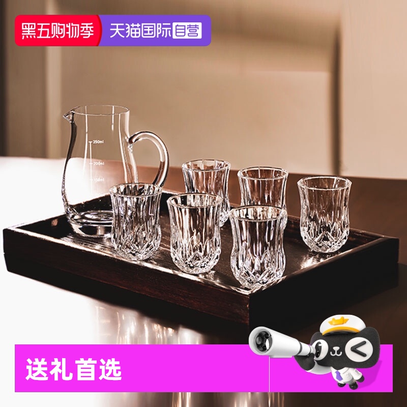 意大利RCR进口白酒杯二两