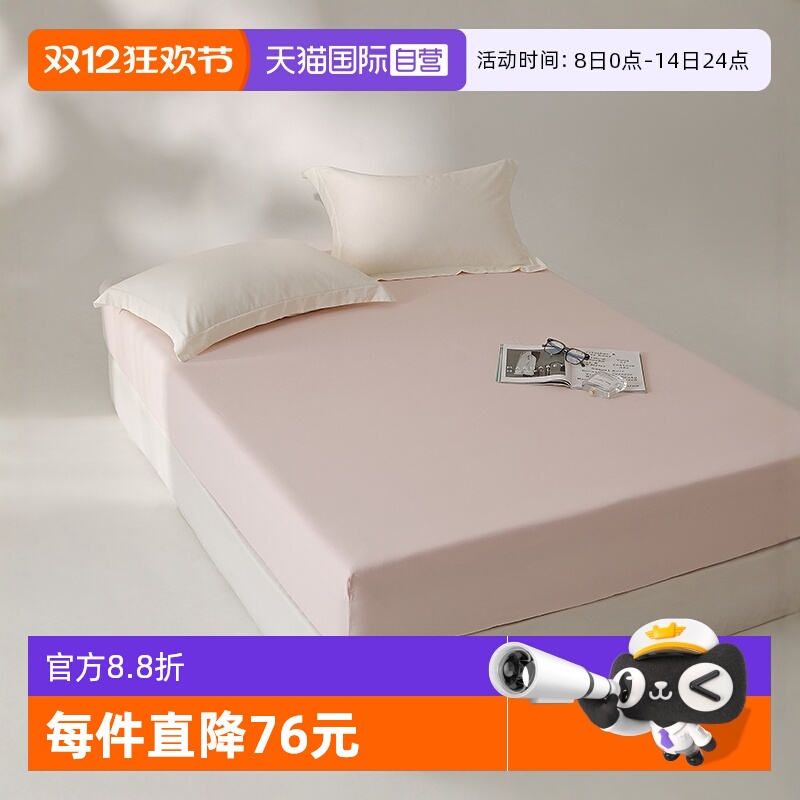 100s全棉磨毛单品床笠