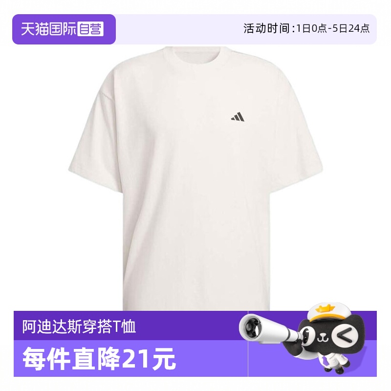 【自营】adidas阿迪达斯男子ANTED GFX TEE针织运动短T恤JC7853