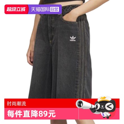 【自营】adidas阿迪三叶草女子DENIM JORT牛仔运动短裤KC2651休闲