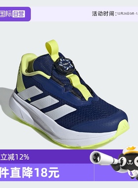 【自营】阿迪达斯轻盈缓震网面旋钮儿童鞋运动跑步鞋秋新款KJ6282