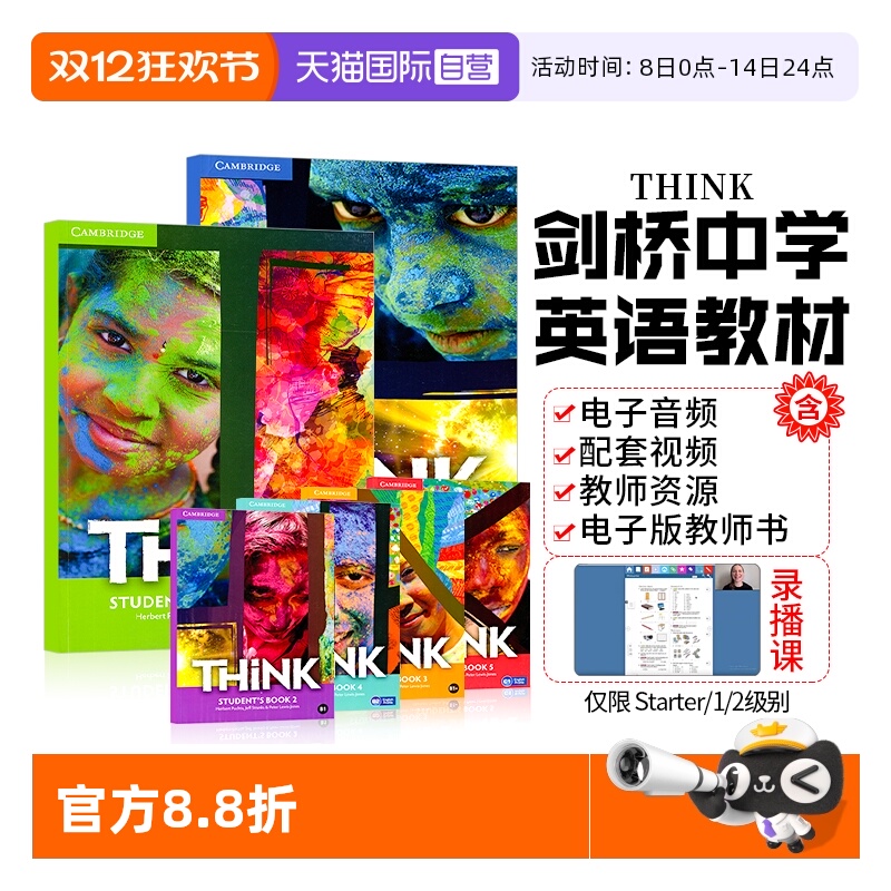 Think剑桥中学英语教材正版进口