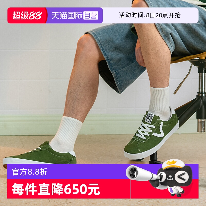 【自营】VANS范斯男女Sport Low帆布鞋/硫化鞋VN000D09CIB