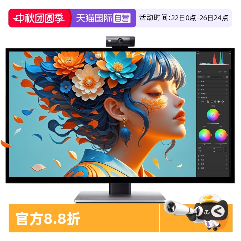 【自营】宏碁PE270XT 27寸5K触摸IPS镜面显示器HDR600摄像头TypeC