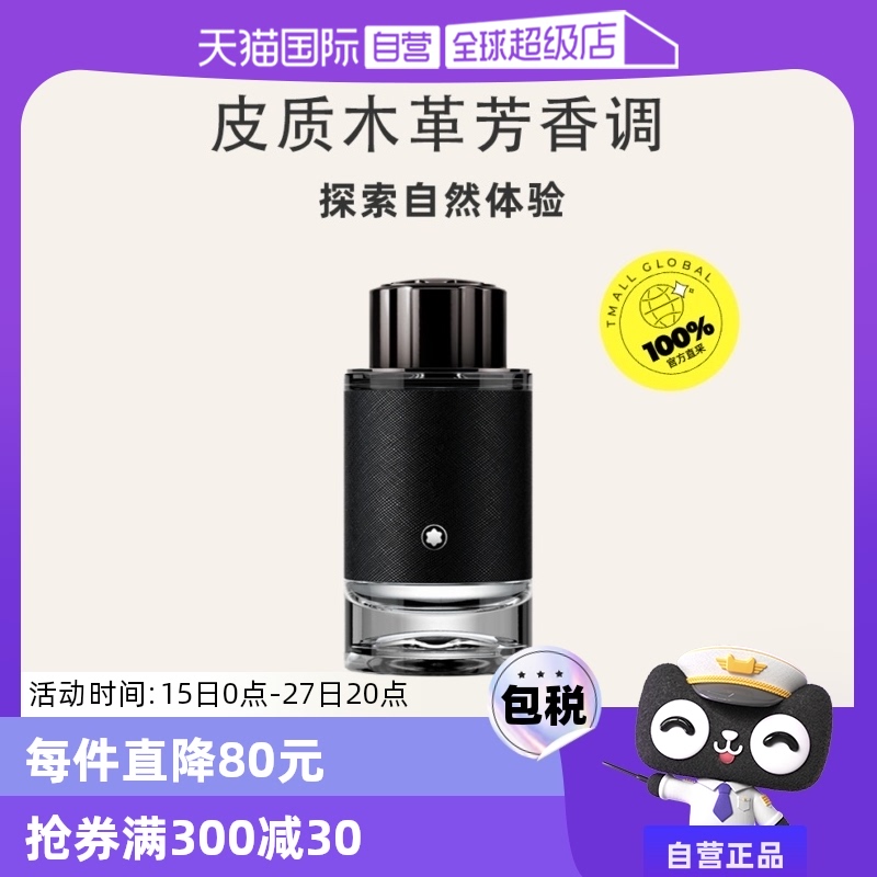 Ӫ̽ѰεŨʿˮ60ml˽ʵ198.55Ԫ