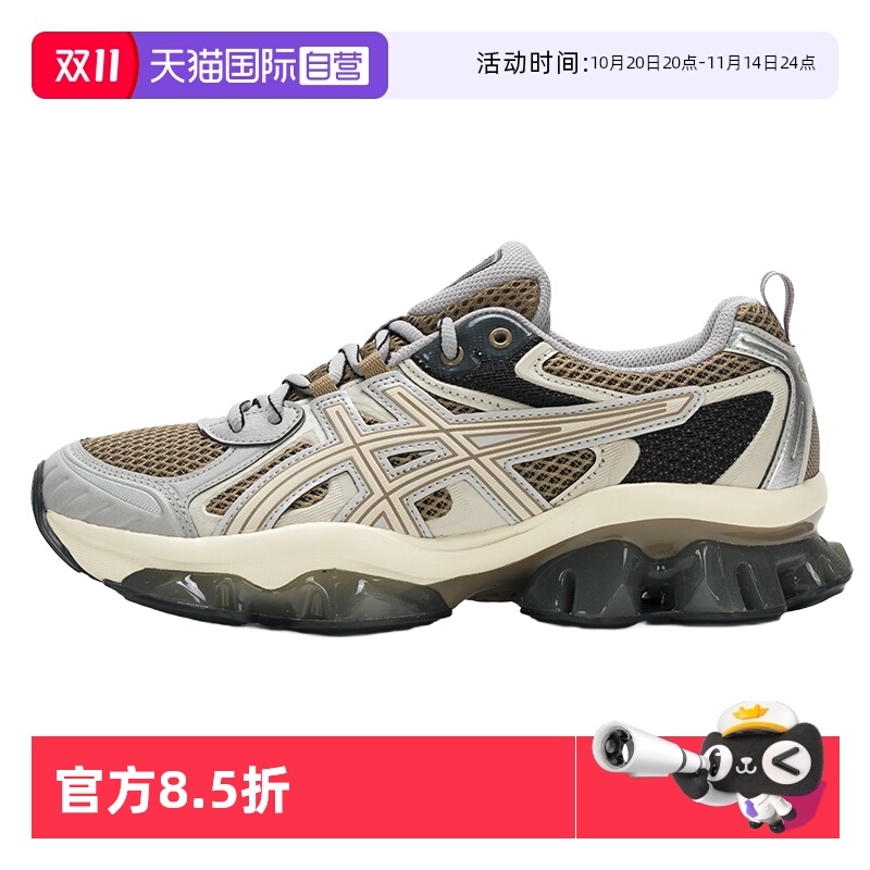 【自营】ASICS亚瑟士25新款男女鞋GEL-QUANTUM KINETIC舒适休闲鞋
