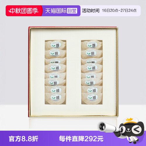 燕窝干盏印尼马来西亚溯源码礼盒