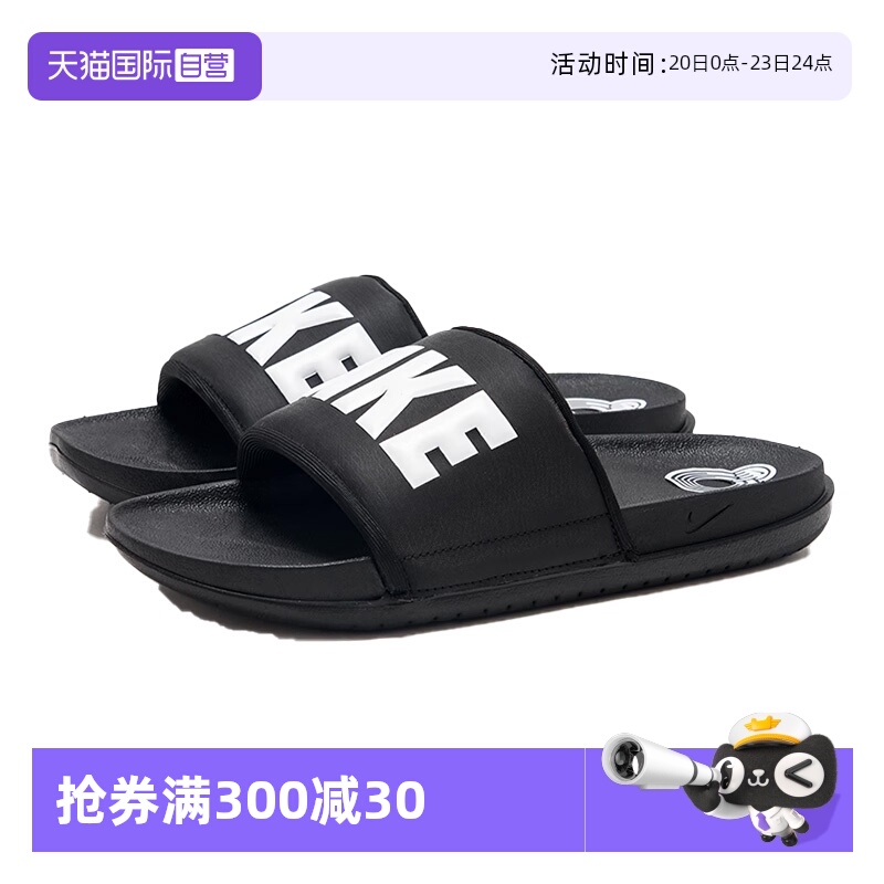 【自营】耐克NIKE拖鞋男2025年夏季户外简约轻便运动鞋BQ4639-012