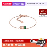 自营 Armani阿玛尼浪漫小蛮腰系列多巴胺女士手链精致送女友