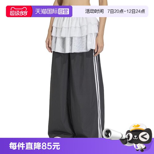 【自营】adidas阿迪达斯女三叶草蕾丝蛋糕裙芭蕾风阔腿长裤KS1431